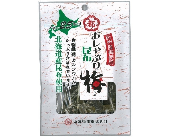 中野物産おしゃぶり昆布梅10g※軽（ご注文単位10個）【直送品】