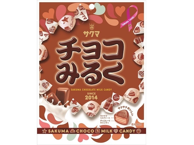 サクマ製菓チョコみるく62g※軽（ご注文単位10個）【直送品】