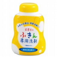 日東紡績 日東紡のふきん専用洗剤（300g）   1個（ご注文単位1個）【直送品】