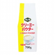 共栄フーズ クリーミーパウダー 700g 常温 1袋※軽（ご注文単位1袋）※注文上限数12まで【直送品】