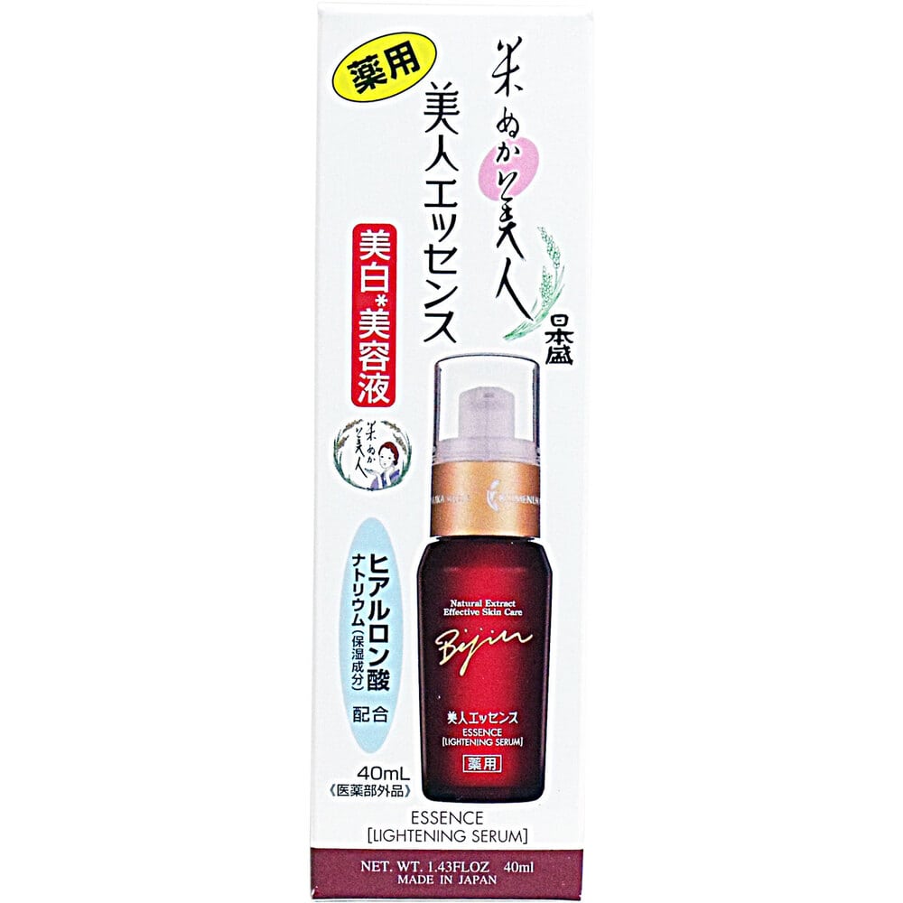 日本盛　米ぬか美人 薬用美人エッセンス 40mL　1個（ご注文単位1個）【直送品】