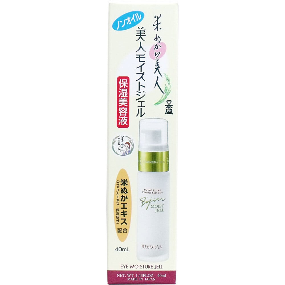 日本盛　米ぬか美人 美人モイストジェル 40mL　1個（ご注文単位1個）【直送品】