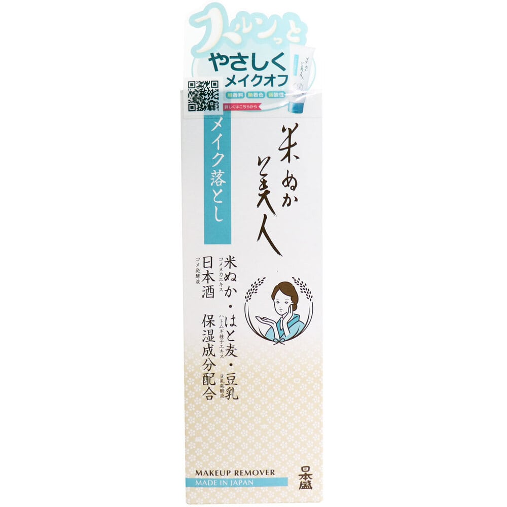 日本盛　米ぬか美人 メイク落とし 100g　1個（ご注文単位1個）【直送品】