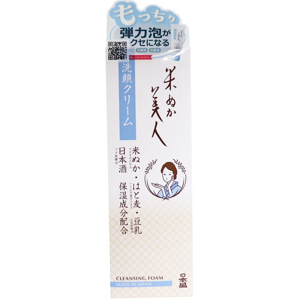 日本盛　米ぬか美人 洗顔クリーム 100g　1個（ご注文単位1個）【直送品】