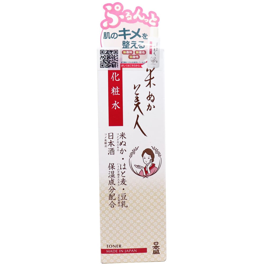 日本盛　米ぬか美人 化粧水 120mL　1個（ご注文単位1個）【直送品】