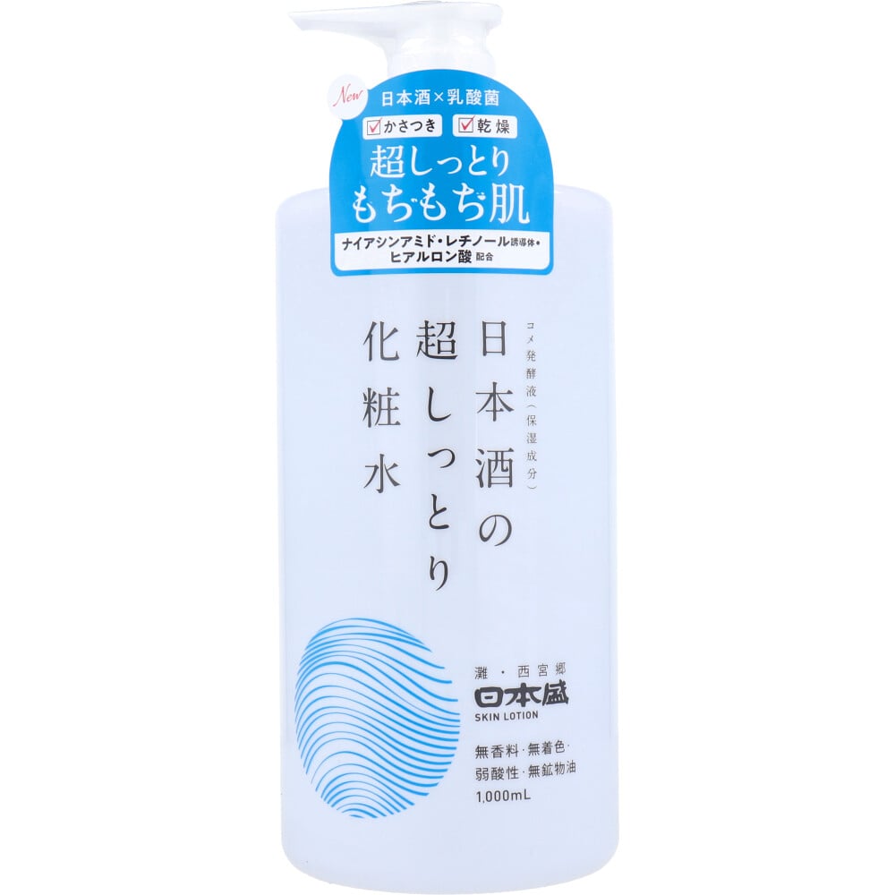 日本盛　日本酒の超しっとり化粧水 1000mL ポンプ ローション　1個（ご注文単位1個）【直送品】