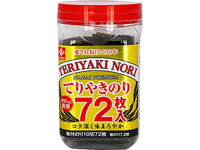 永井海苔てりやきのり卓上10切72枚※軽（ご注文単位6個）【直送品】