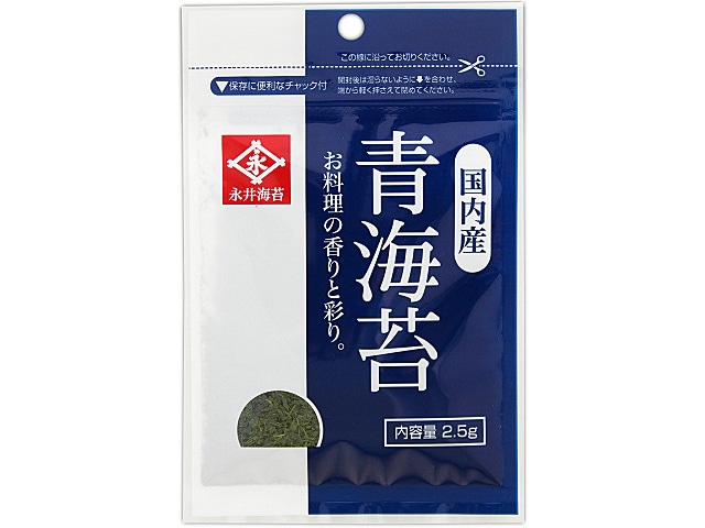 永井海苔青海苔パック2.5g※軽（ご注文単位10個）【直送品】