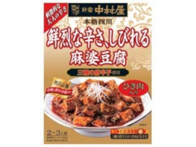 中村屋本格四川しびれる麻婆豆腐150g※軽（ご注文単位5個）【直送品】