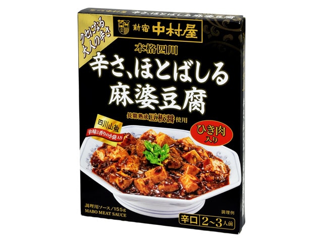 中村屋本格四川辛さほとばしる麻婆豆腐155g※軽（ご注文単位5個）【直送品】