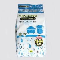 日本技研工業 水切り袋ゴミ袋　ストッキングタイプ 排水口・三角コーナー兼用　100枚 RI-SK10 1袋（ご注文単位60袋）【直送品】