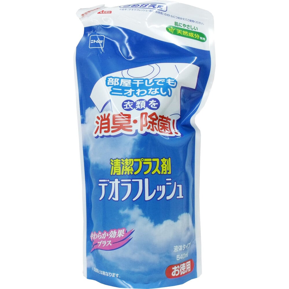 ニトムズ　デオラフレッシュ 液体タイプ お特用 540mL　1個（ご注文単位1個）【直送品】