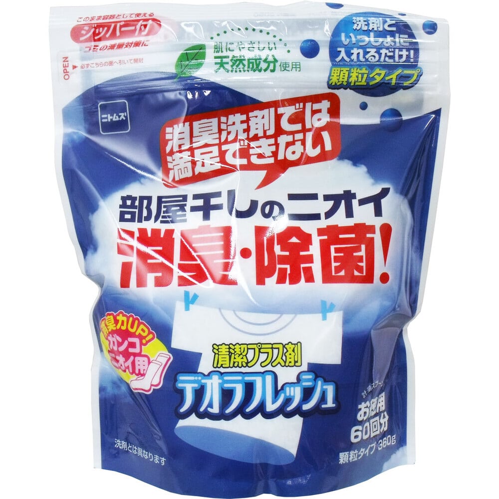 ニトムズ　デオラフレッシュ 顆粒タイプ ジッパー付 お特用 60回分 360g　1個（ご注文単位1個）【直送品】