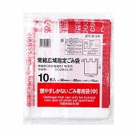 ニッコー 常総広域指定 燃やすしかないごみ専用袋 中 10枚入  1冊（ご注文単位60冊）【直送品】