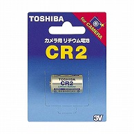 オーム電機 4904530015366 07-3013 東芝 カメラ用リチウム電池 CR2（ご注文単位1袋）【直送品】