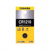 オーム電機 4904530015397 07-6208 東芝 リチウム電池 CR1216（ご注文単位1袋）【直送品】