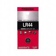 オーム電機 4904530015496 07-6203 東芝 アルカリボタン電池 LR44（ご注文単位1袋）【直送品】