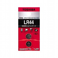 オーム電機 4904530015519 07-6204 東芝 アルカリボタン電池 LR44 2個入（ご注文単位1袋）【直送品】