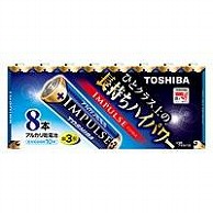 オーム電機 4904530022678 17-2014 東芝 単3形アルカリ乾電池 8本入 IMPULSE（ご注文単位1袋）【直送品】