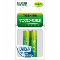 東芝 単4電池 R03 EM 2EC  ［2本 /マンガン］ R03EM2EC 1個（ご注文単位1個）【直送品】