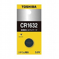 オーム電機 4904530026584 17-2125 東芝 リチウム電池 CR1632（ご注文単位1袋）【直送品】