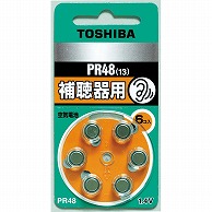 オーム電機 4904530062216 17-2003 東芝 補聴器用空気電池 PR48 6個入（ご注文単位1袋）【直送品】