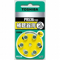 オーム電機 4904530062223 17-2004 東芝 補聴器用空気電池 PR536 6個入（ご注文単位1袋）【直送品】