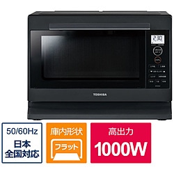 東芝　TOSHIBA 単機能レンジ（プレミアムモデル）  ブラック ER-XS23-K ［23L /50/60Hz］ 1個（ご注文単位1個）【直送品】