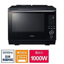 東芝　TOSHIBA 過熱水蒸気オーブンレンジ 石窯ドーム  グランブラック ER-YD3000(K) ［30L］ 1個（ご注文単位1個）【直送品】