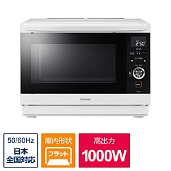 東芝　TOSHIBA スチームオーブンレンジ 石窯ドーム   ホワイト　 ER-YD80-W[26L]  ホワイト ER-YD80(W) ［26L］ 1個（ご注文単位1個）【直送品】