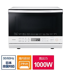 東芝　TOSHIBA スチームオーブンレンジ 石窯ドーム   グランホワイト　 ER-YD70-W[26L]  グランホワイト ER-YD70(W) ［26L］ 1個（ご注文単位1個）【直送品】