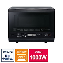 東芝　TOSHIBA スチームオーブンレンジ 石窯ドーム   ブラック　 ER-YD70- K[26L]  ブラック ER-YD70(K) ［26L］ 1個（ご注文単位1個）【直送品】