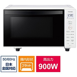 東芝　TOSHIBA 単機能レンジ　ホワイト　ER-S17Y-W[17L]  ホワイト ER-S17Y(W) ［17L /50/60Hz］ 1個（ご注文単位1個）【直送品】