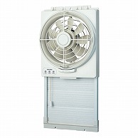 オーム電機 4904550462447 17-4185 東芝 窓用換気扇 給排式 羽径20cm VRW-20X2（ご注文単位1袋）【直送品】