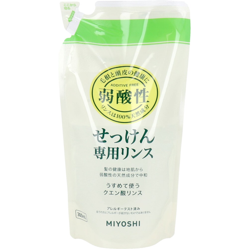 ミヨシ石鹸　無添加 せっけん専用リンス リフィル 300mL　1個（ご注文単位1個）【直送品】