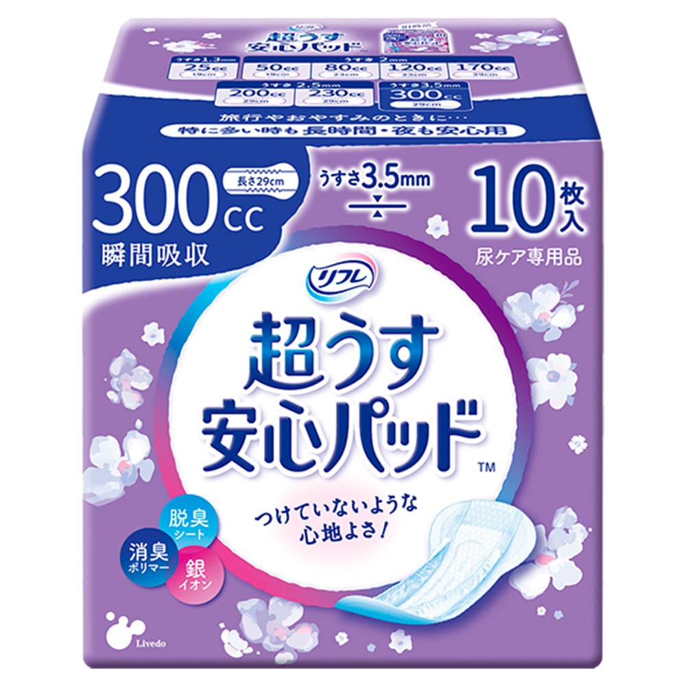 リブドゥコーポレーション　リフレ 超うす安心パッド 特に多い時も長時間・夜も安心用 10枚入　1パック（ご注文単位1パック）【直送品】