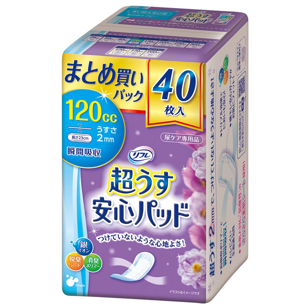 リブドゥコーポレーション　リフレ 超うす安心パッド 多い時も安心用 まとめ買いパック 40枚入　1パック（ご注文単位1パック）【直送品】