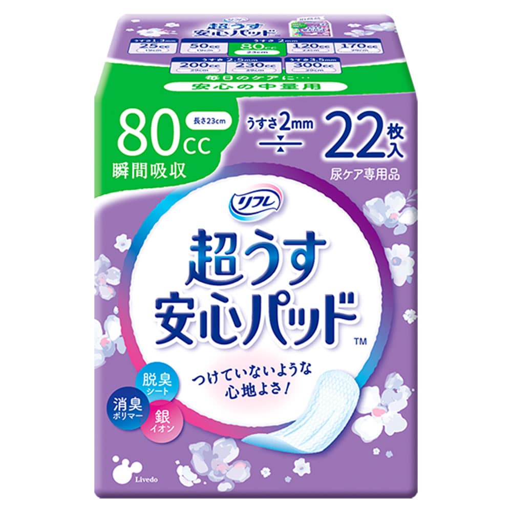 リブドゥコーポレーション　リフレ 超うす安心パッド 安心の中量用 80cc 22枚入　1パック（ご注文単位1パック）【直送品】