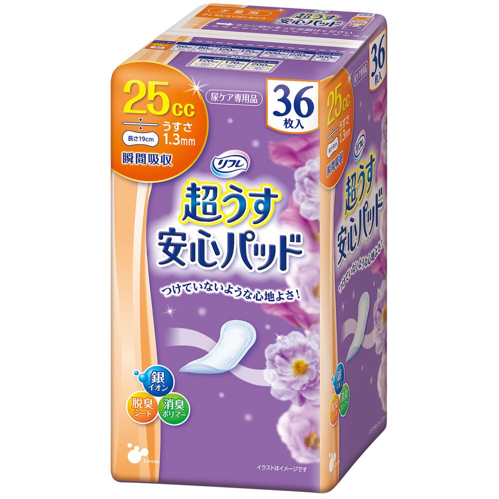 リブドゥコーポレーション　リフレ 超うす安心パッド 少量用 36枚入　1パック（ご注文単位1パック）【直送品】