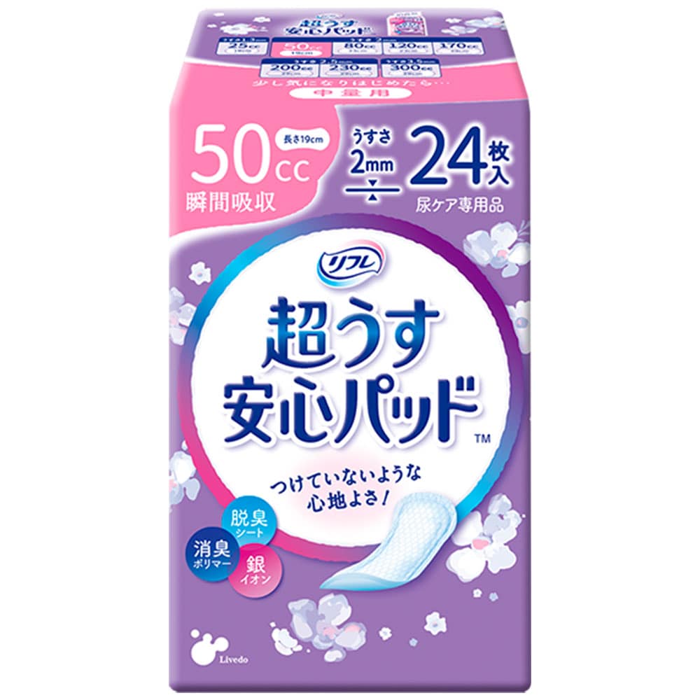 リブドゥコーポレーション　リフレ 超うす安心パッド 中量用 24枚入　1パック（ご注文単位1パック）【直送品】