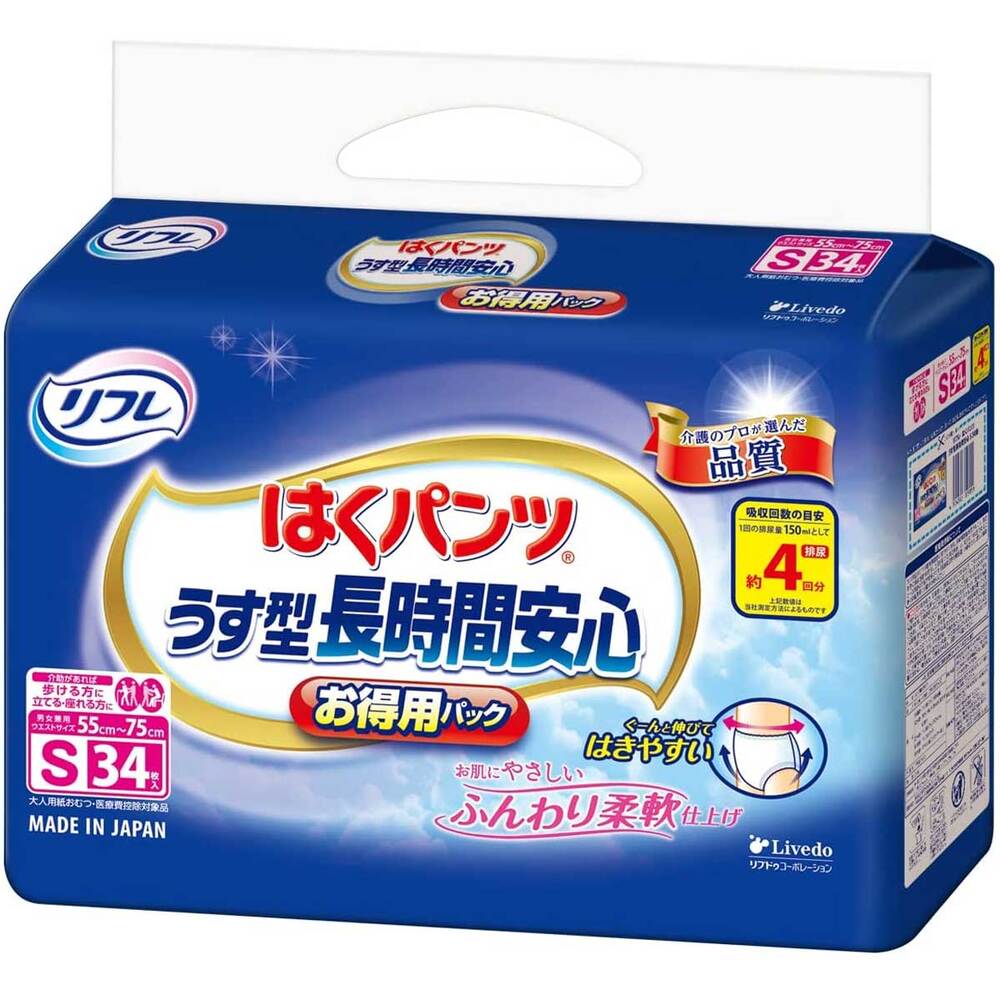 リブドゥコーポレーション　リフレ はくパンツ うす型長時間安心 お得用パック Sサイズ 34枚入　1パック（ご注文単位1パック）【直送品】