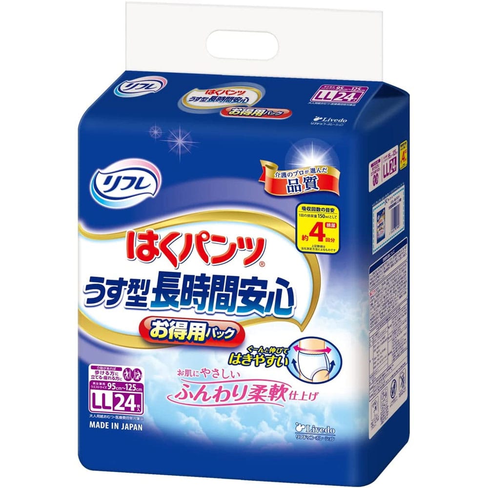 リブドゥコーポレーション　リフレ うす型長時間安心 はくパンツ お徳用パック LLサイズ 24枚入　1パック（ご注文単位1パック）【直送品】