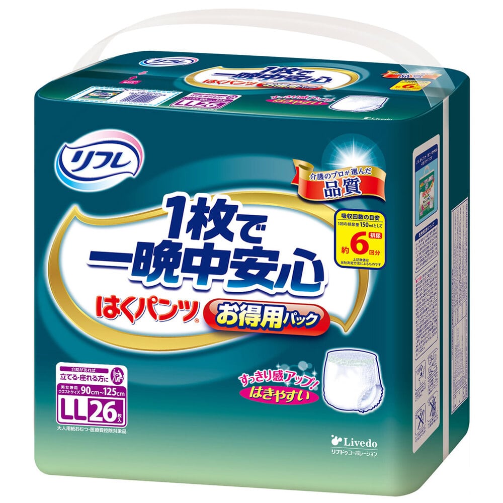 リブドゥコーポレーション　リフレ はくパンツ 1枚で一晩中安心 お得用パック LLサイズ 26枚入　1パック（ご注文単位1パック）【直送品】