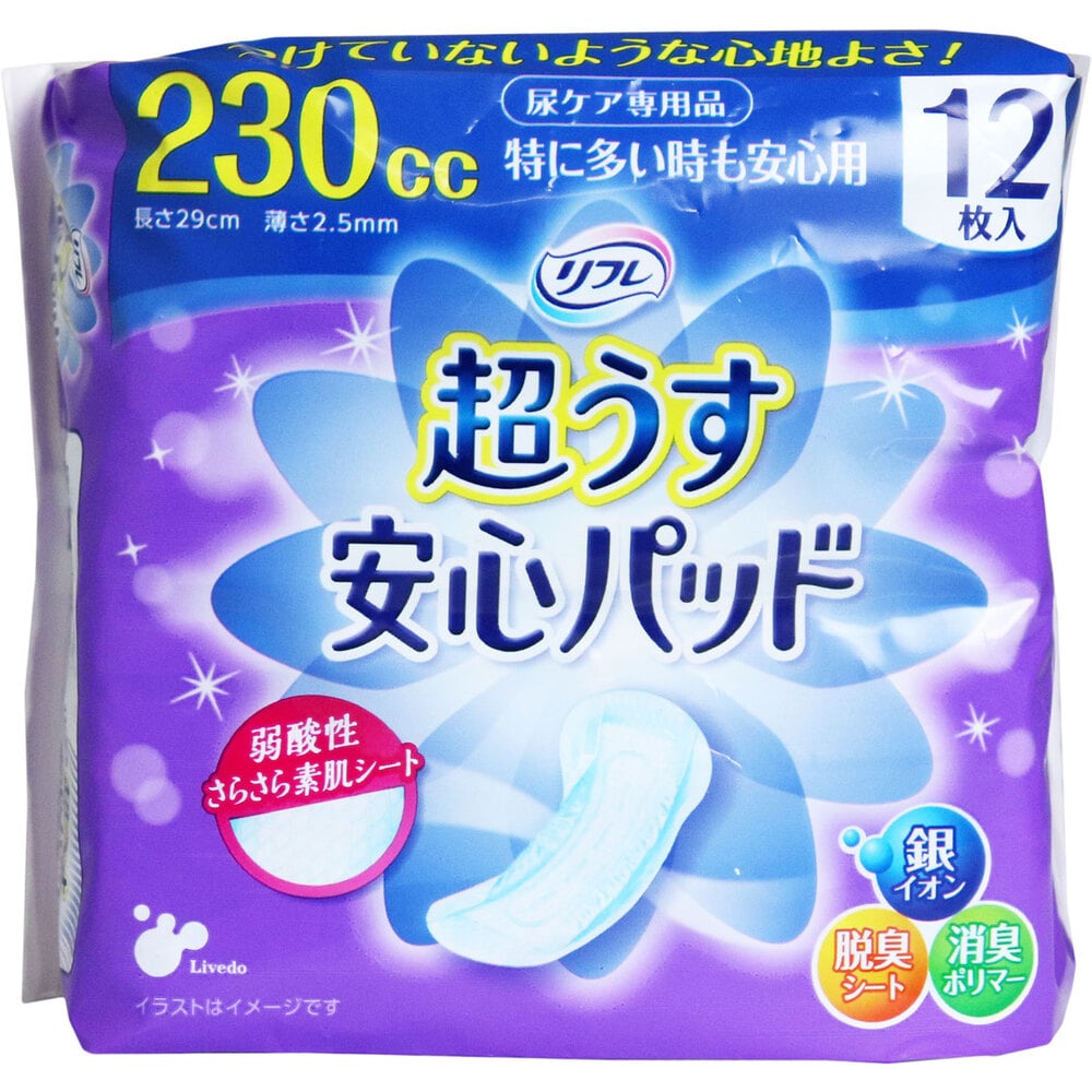 リブドゥコーポレーション　リフレ 超うす安心パッド 特に多い時も安心用 12枚入　1パック（ご注文単位1パック）【直送品】