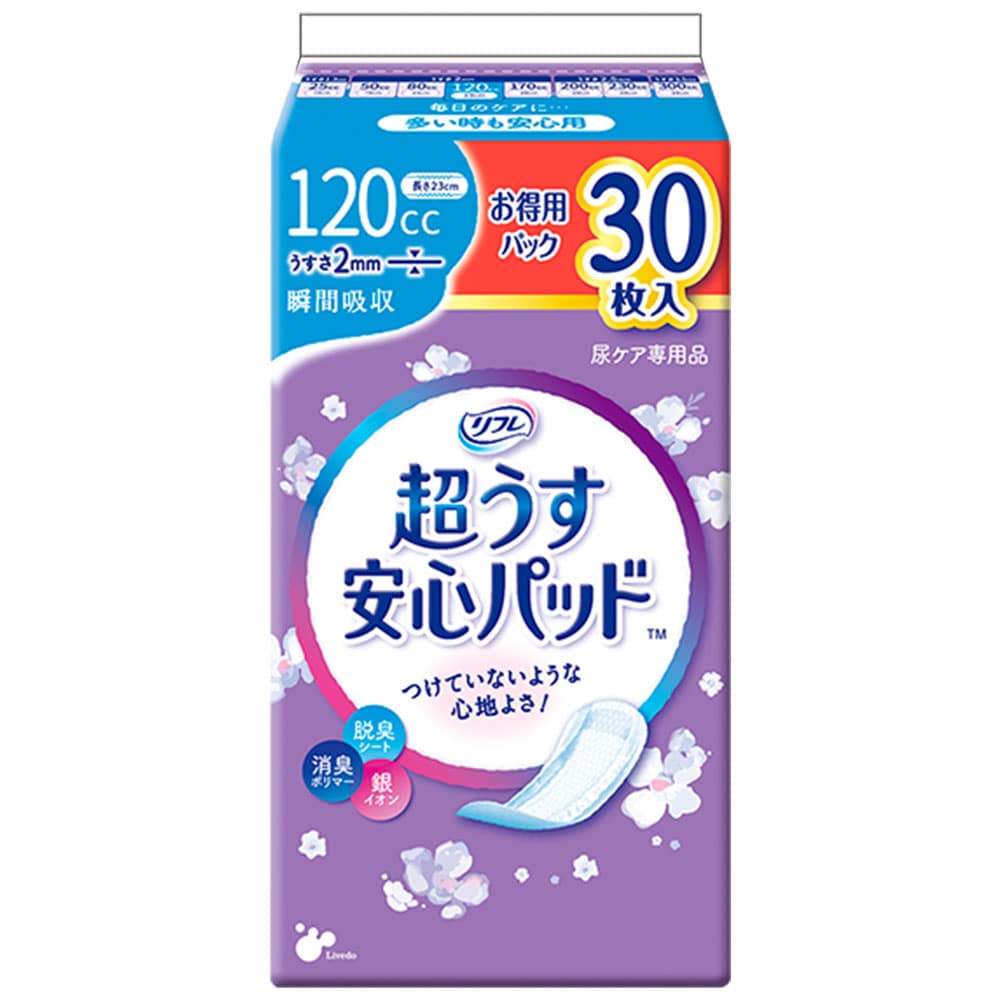 リブドゥコーポレーション　リフレ 超うす安心パッド 多い時も安心用 お得用 30枚入　1パック（ご注文単位1パック）【直送品】