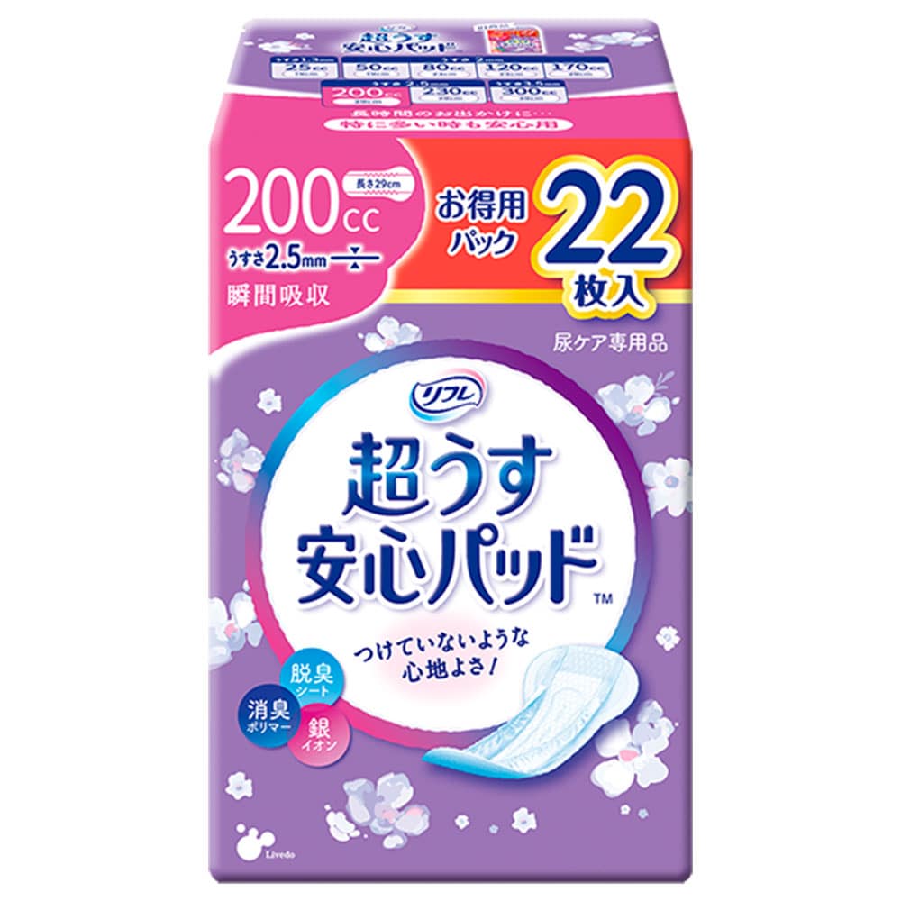 リブドゥコーポレーション　リフレ 超うす安心パッド 特に多い時も安心用 お得用 22枚入　1パック（ご注文単位1パック）【直送品】