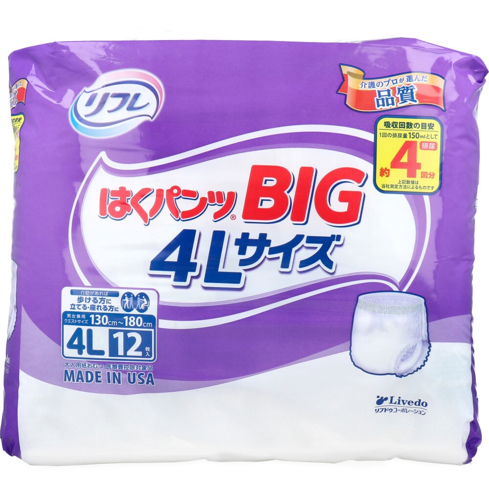 リブドゥコーポレーション　リフレ はくパンツ BIG 4Lサイズ 12枚入　1パック（ご注文単位1パック）【直送品】