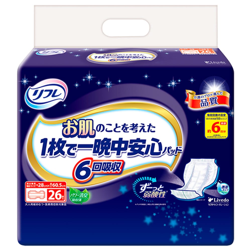 リブドゥコーポレーション　リフレ お肌のことを考えた1枚で一晩中安心パッド 6回吸収 男女兼用 26枚入　1パック（ご注文単位1パック）【直送品】