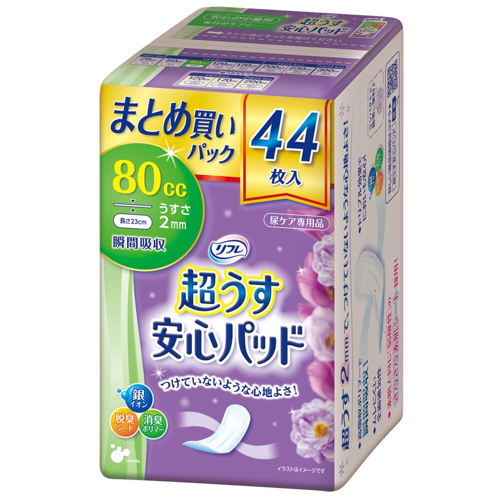 リブドゥコーポレーション　リフレ 超うす安心パッド まとめ買いパック 80cc 44枚入　1パック（ご注文単位1パック）【直送品】