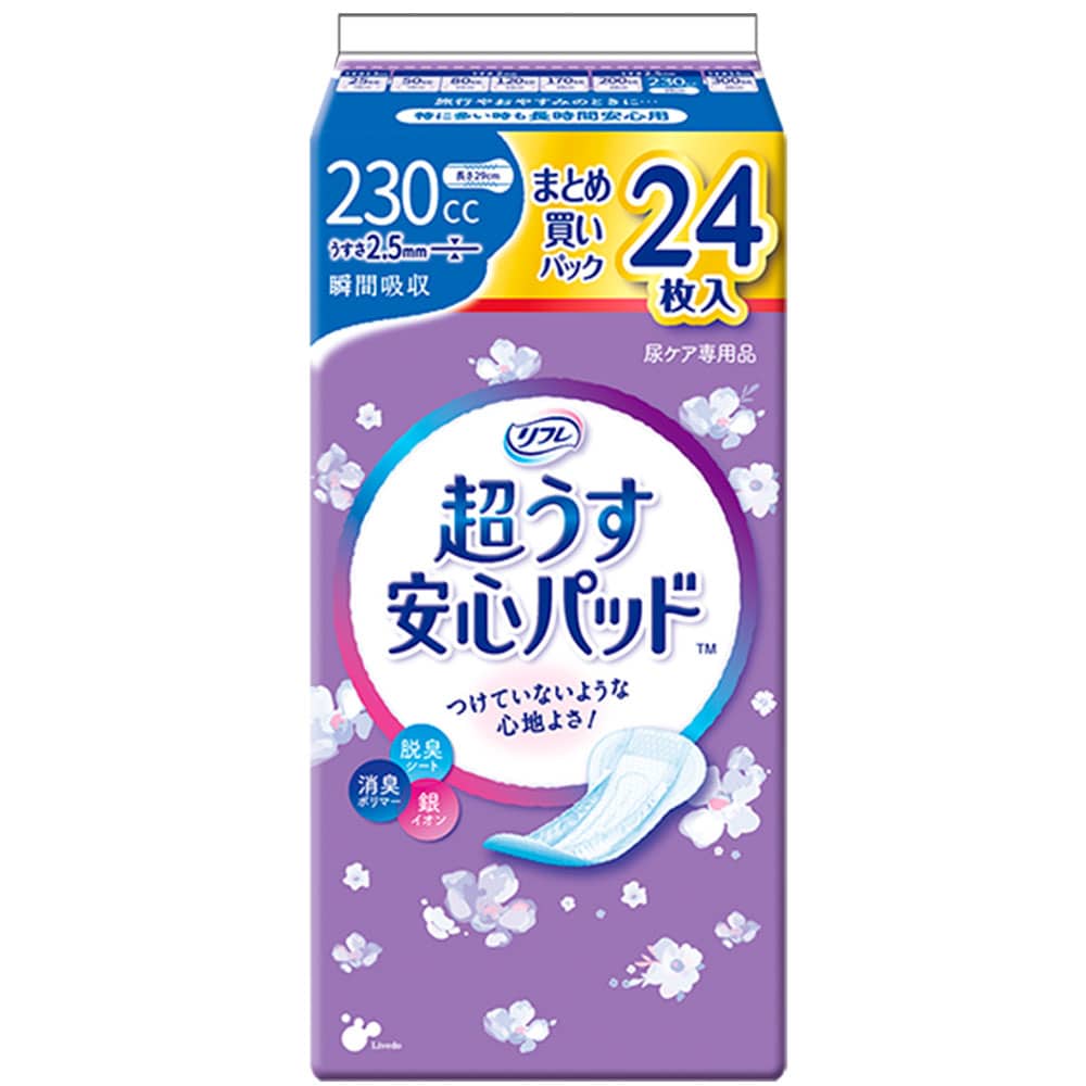 リブドゥコーポレーション　リフレ 超うす安心パッド まとめ買いパック 230cc 24枚入　1パック（ご注文単位1パック）【直送品】